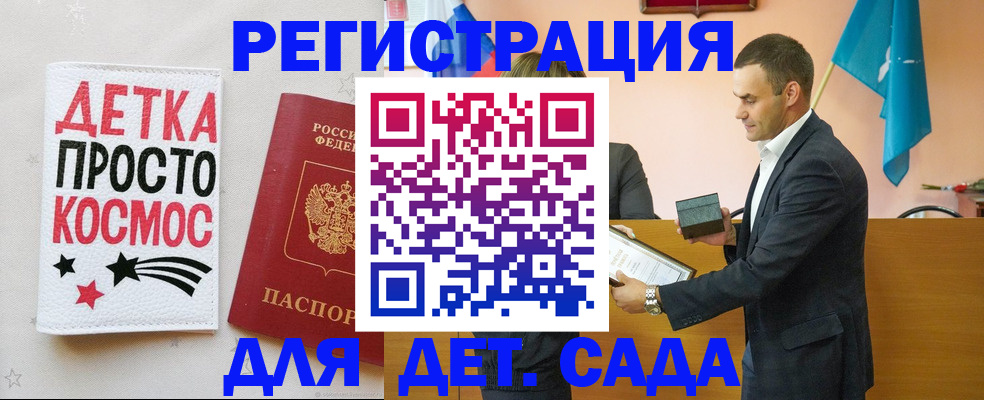 временная регистрация собственник в Ардоне
