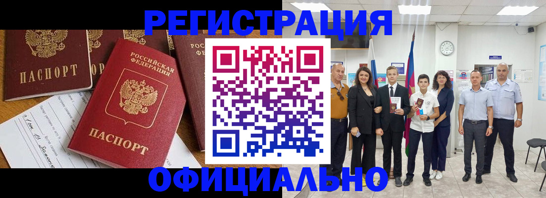 пропишу в квартире в Ардоне